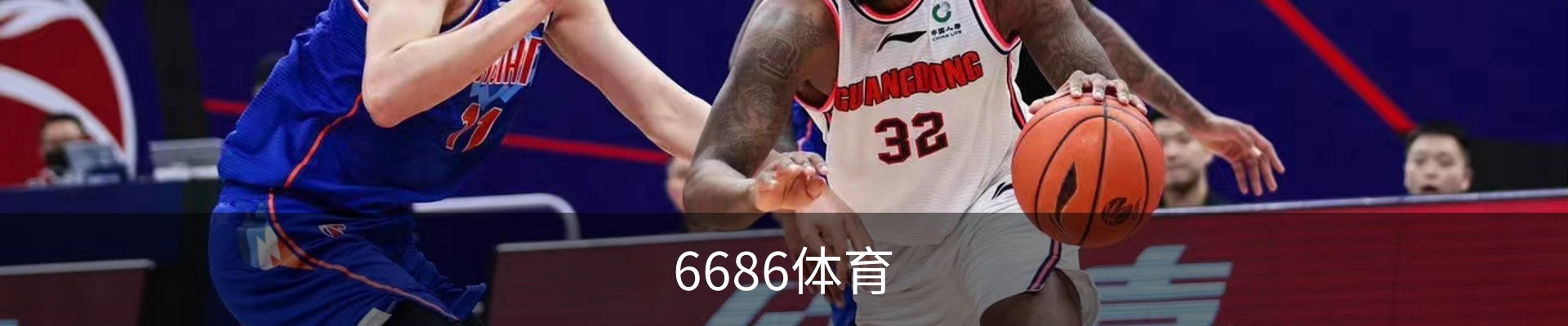 6686体育(中国)官方网站 - 6686 SPORTS